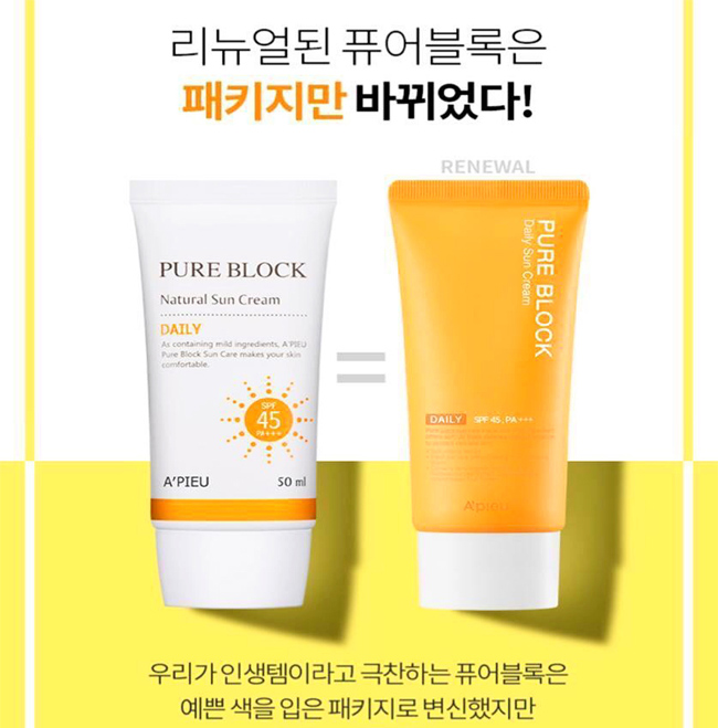 Kem chống nắng vật lý Hàn Quốc chiết xuất thiên nhiên