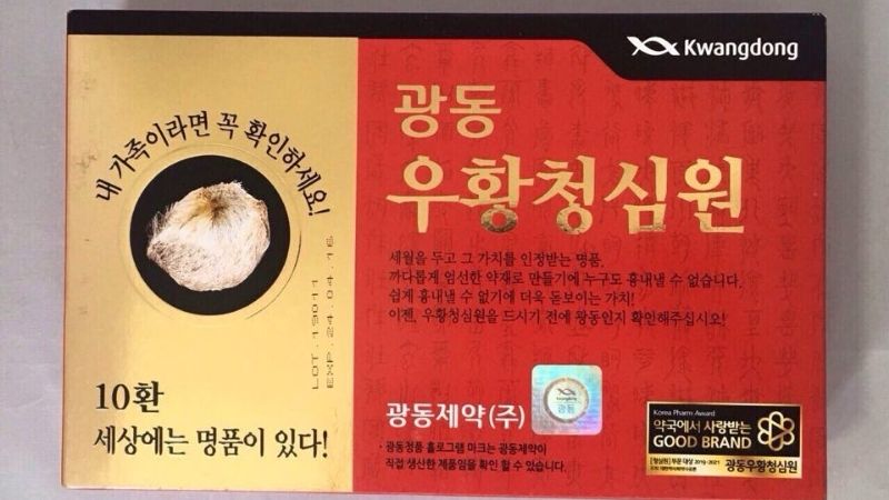 An Cung Ngưu Hoàng Hoàn là sản phẩm chống đột quỵ Hàn Quốc rất tốt